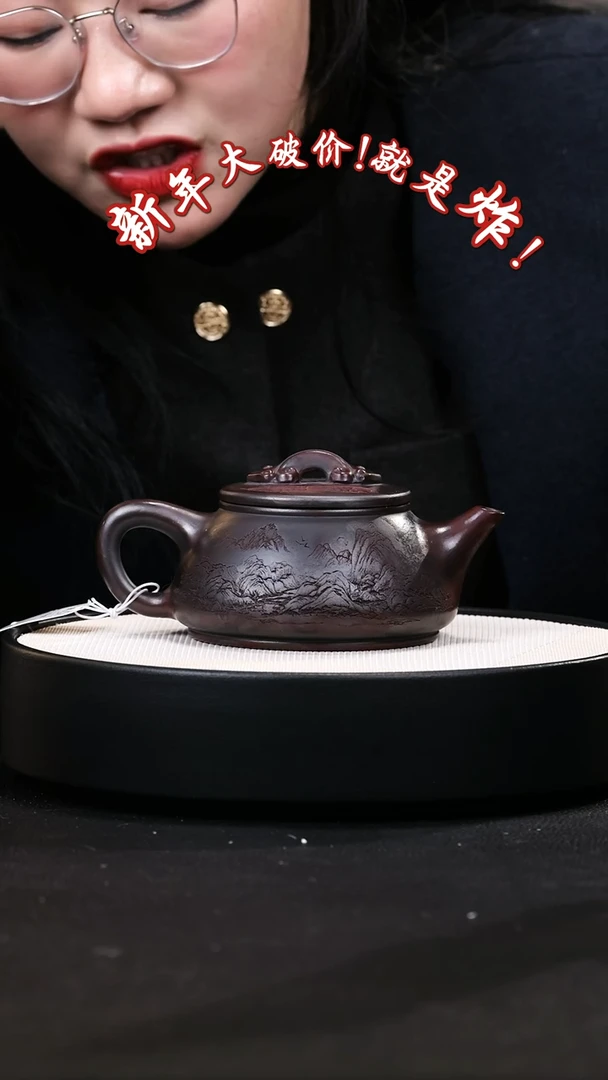 【闪购商品】紫砂茶壶紫砂茶壶22