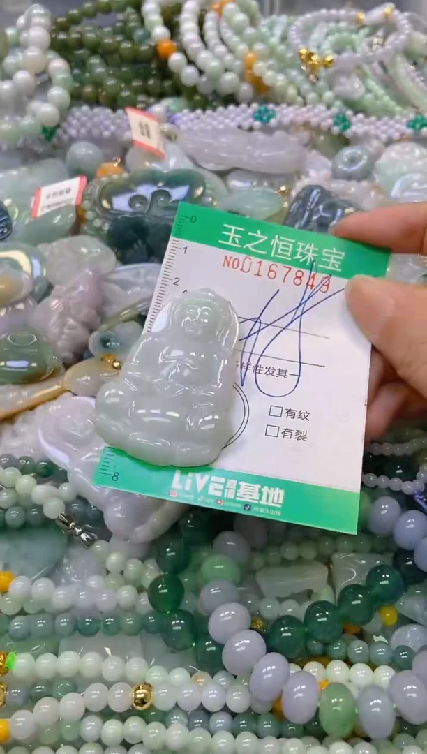 颈饰未镶嵌翡翠闪购0167849