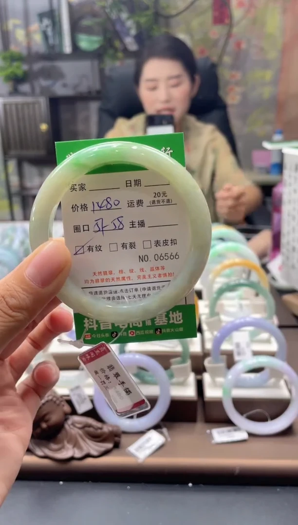 未镶嵌手镯翡翠06566****