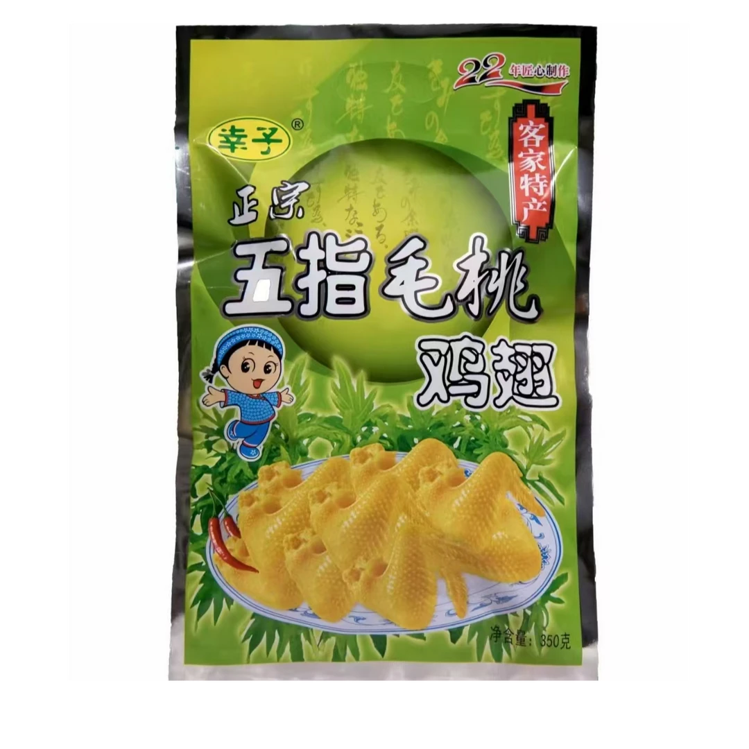 客家五指毛桃鸡翅休闲小吃