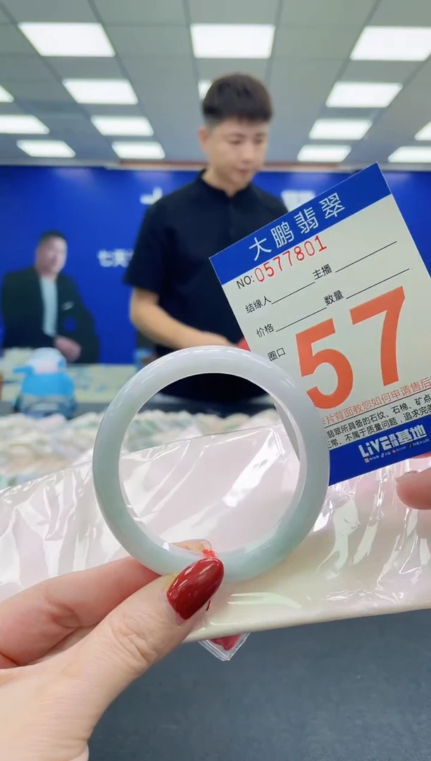 未镶嵌手镯翡翠AAAAAAAAA