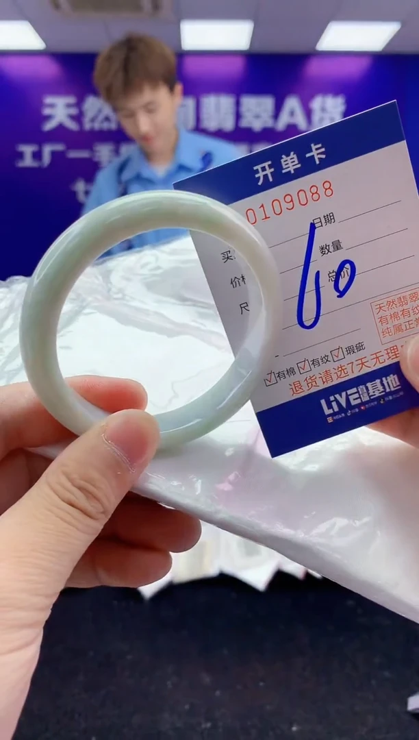 未镶嵌手镯翡翠AAAAAAAAAAAA3333