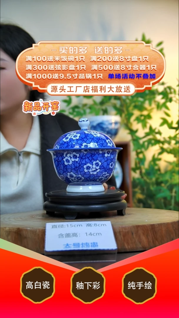 其他白泥景德镇手工手绘陶瓷【食品级】