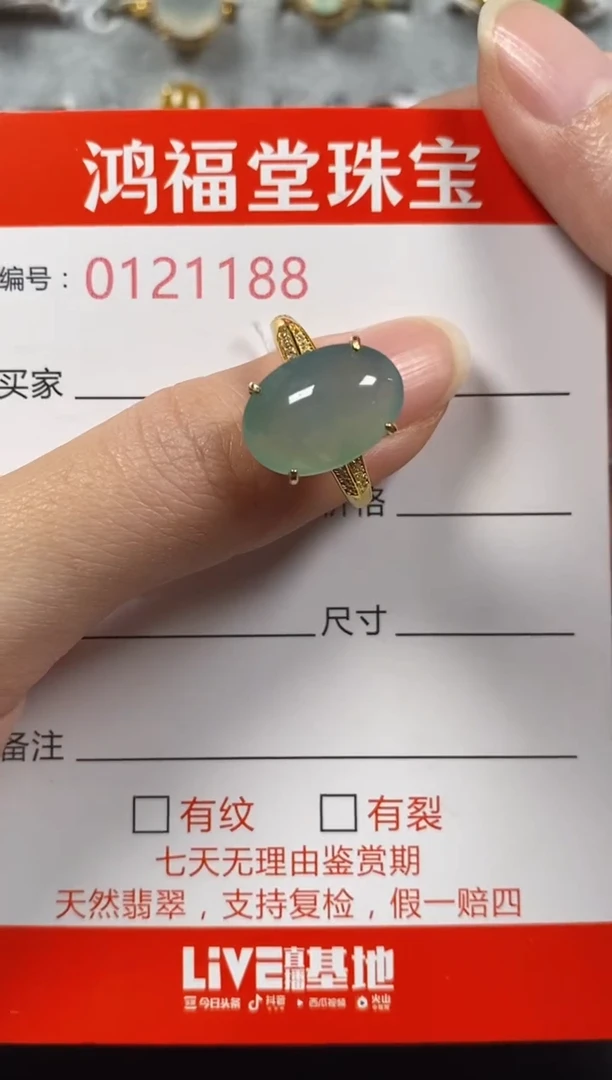 银S925镶嵌戒指翡翠1188