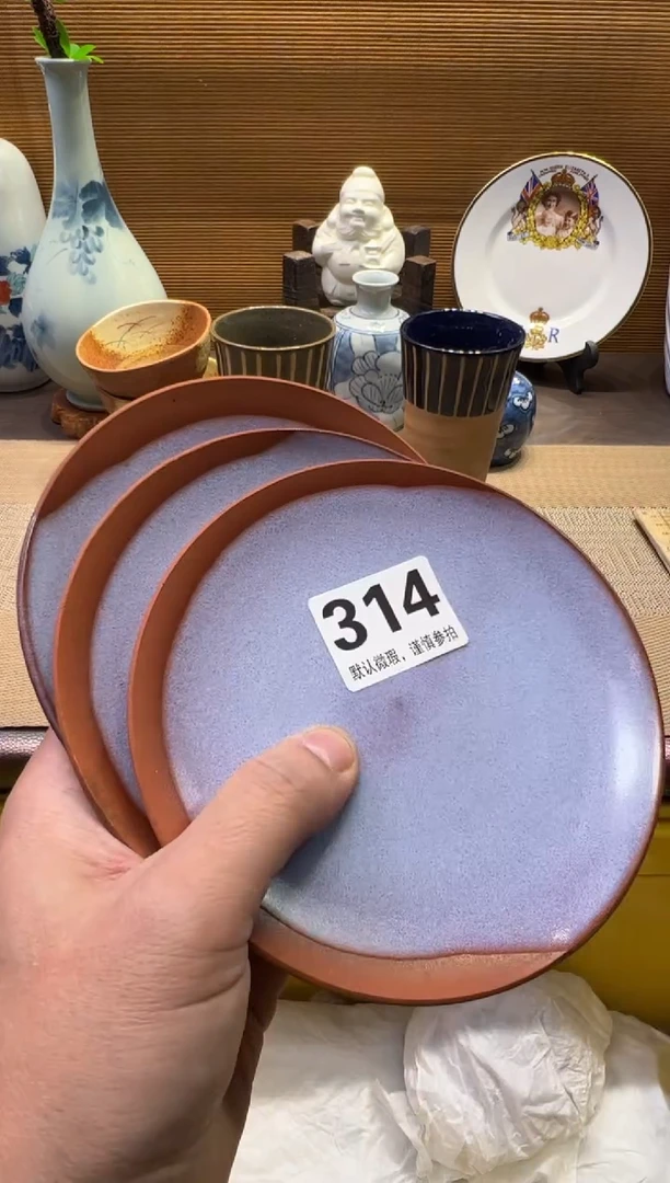 【闪购商品】瓷器瓷器瓷器瓷器瓷器