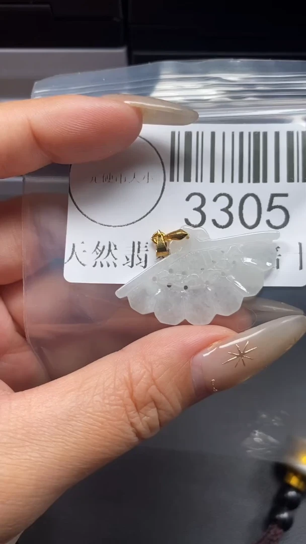 颈饰未镶嵌翡翠3305
