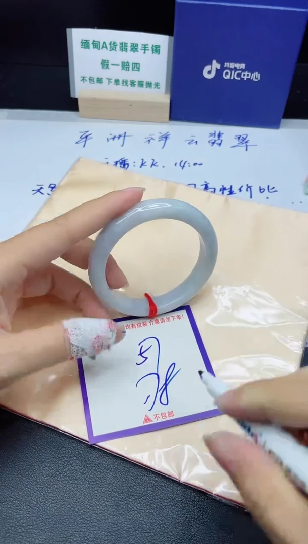 定制翡翠未镶嵌我
