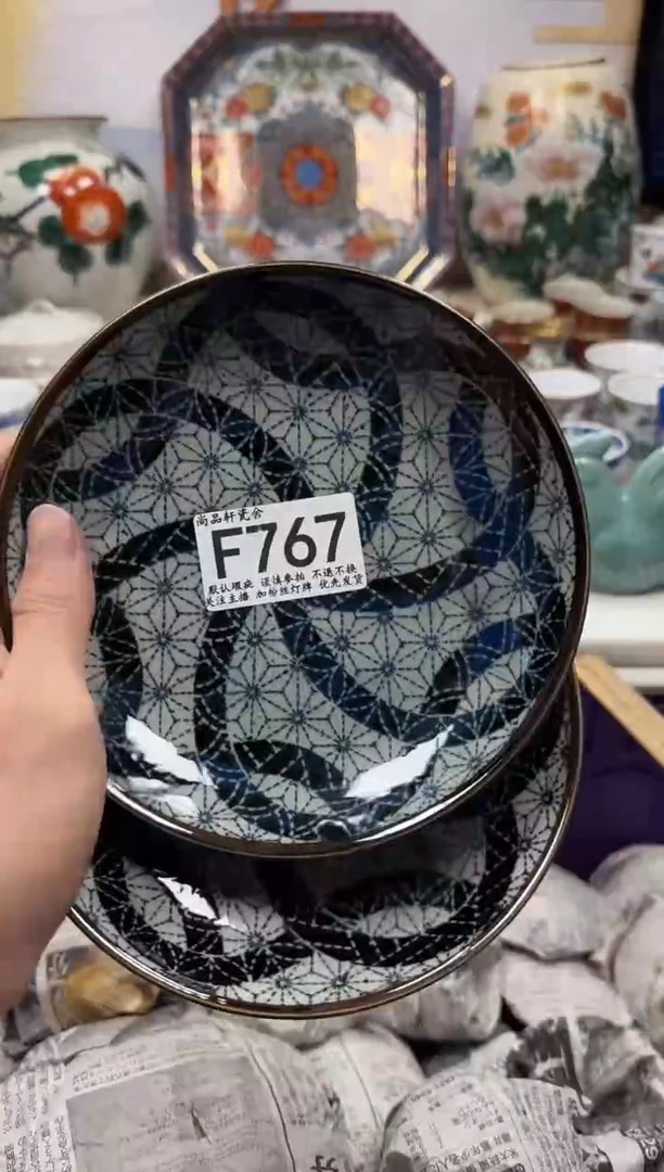 瓷片**闪购专用链接767