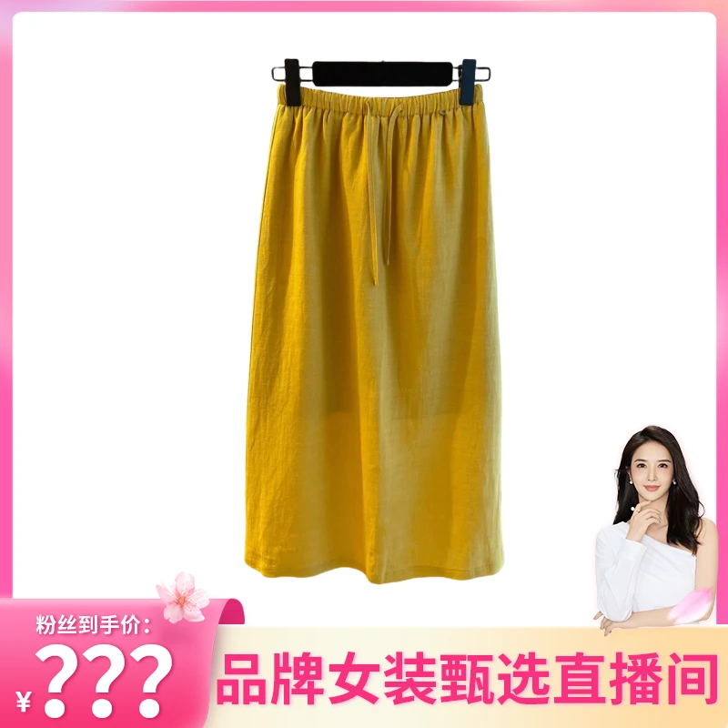 【程钱钱】6884松弛感老钱风白色亚麻半身裙女夏季百搭直筒裙中长裙