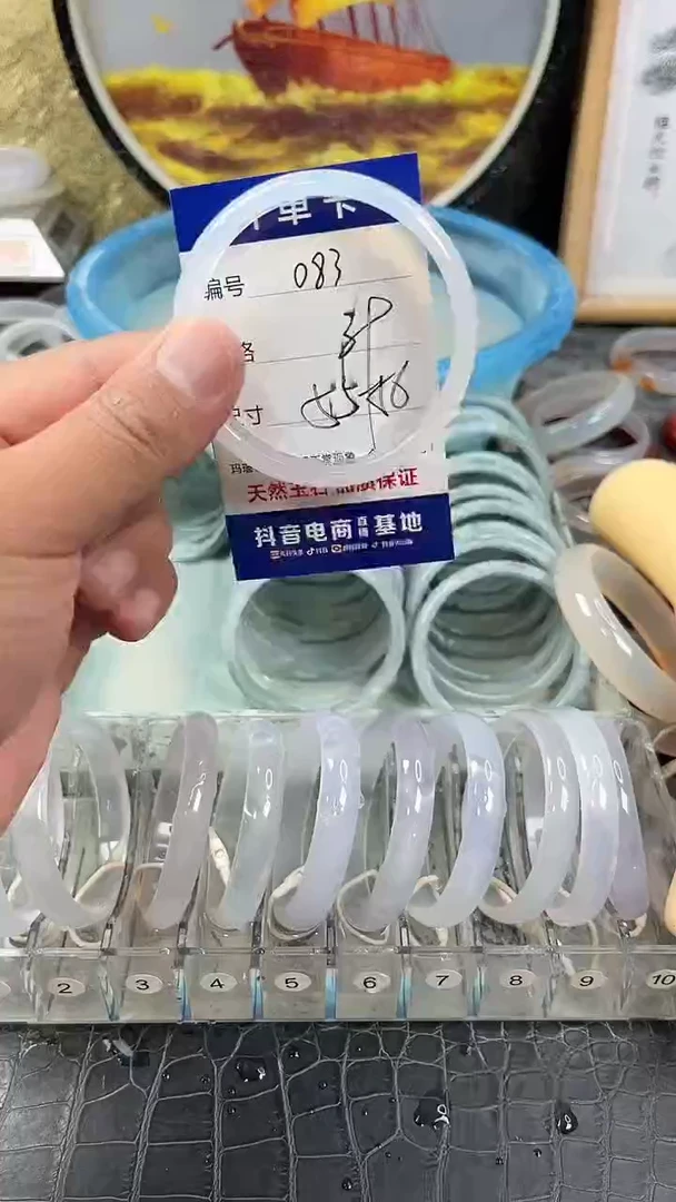 手镯玛瑙未镶嵌卡片编号083