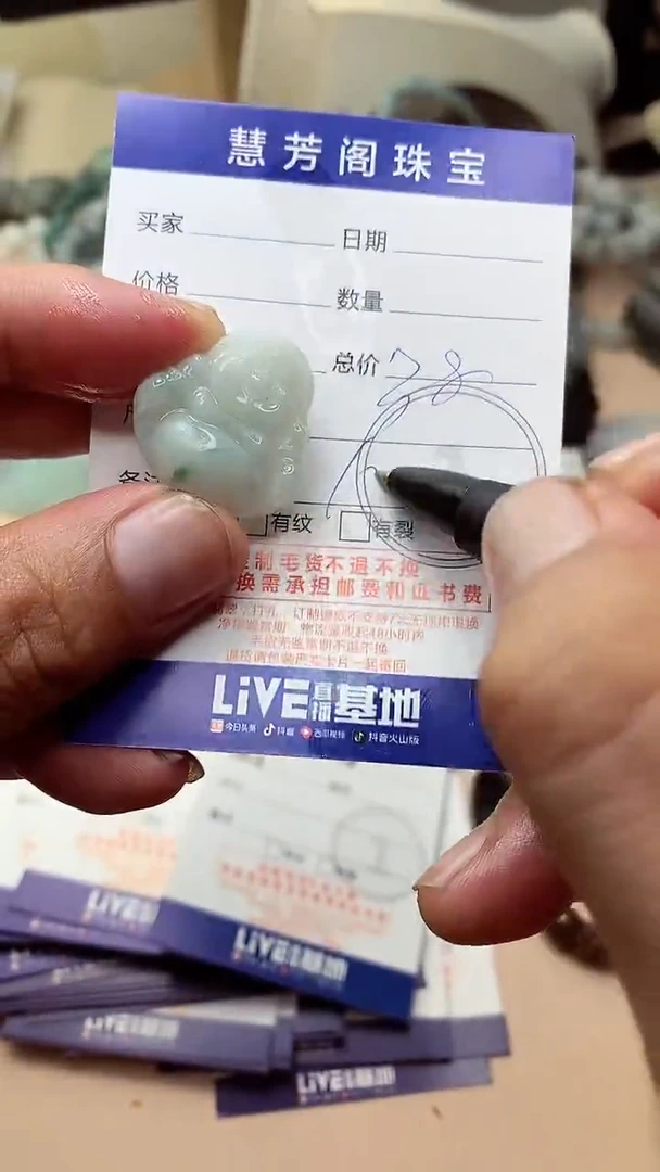 未镶嵌定制翡翠翡翠1
