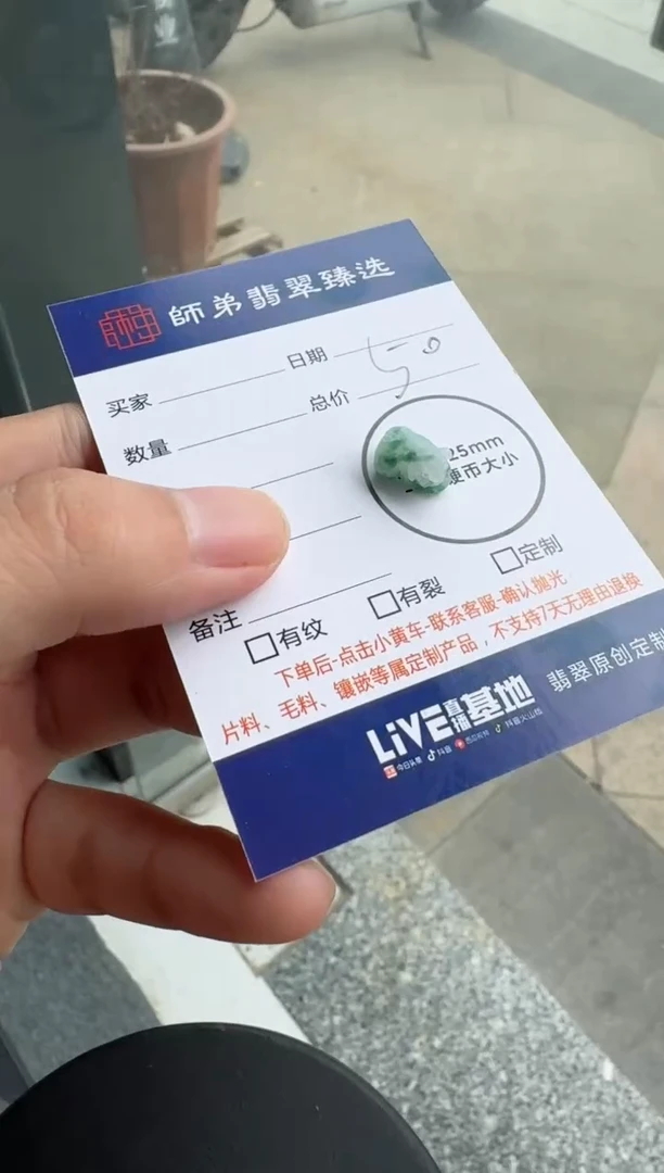 【闪购商品】定制翡翠未镶嵌牛