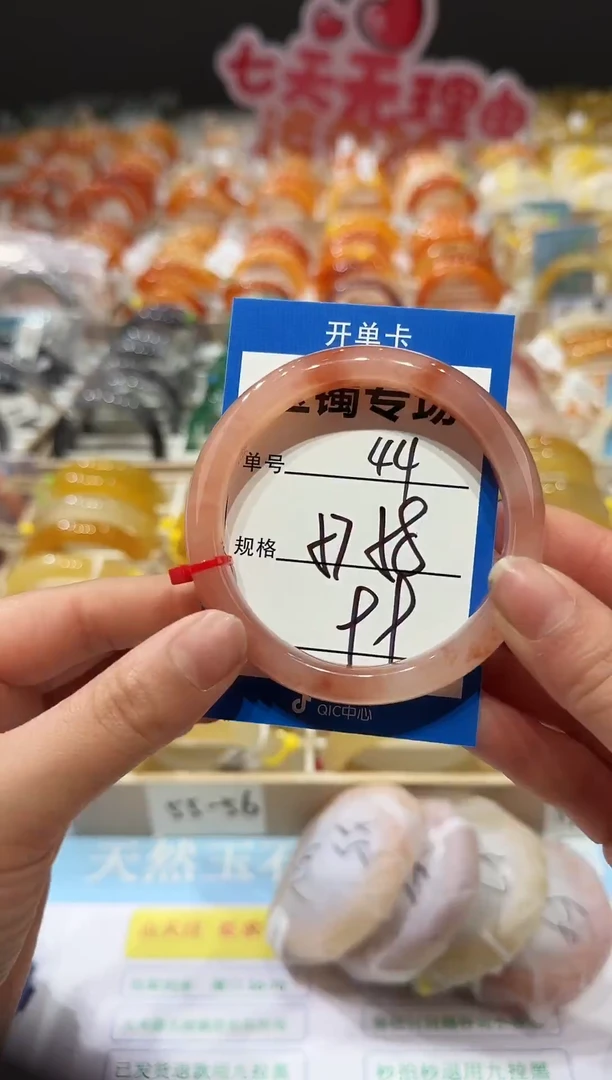 未镶嵌手镯石英质玉44   57-58