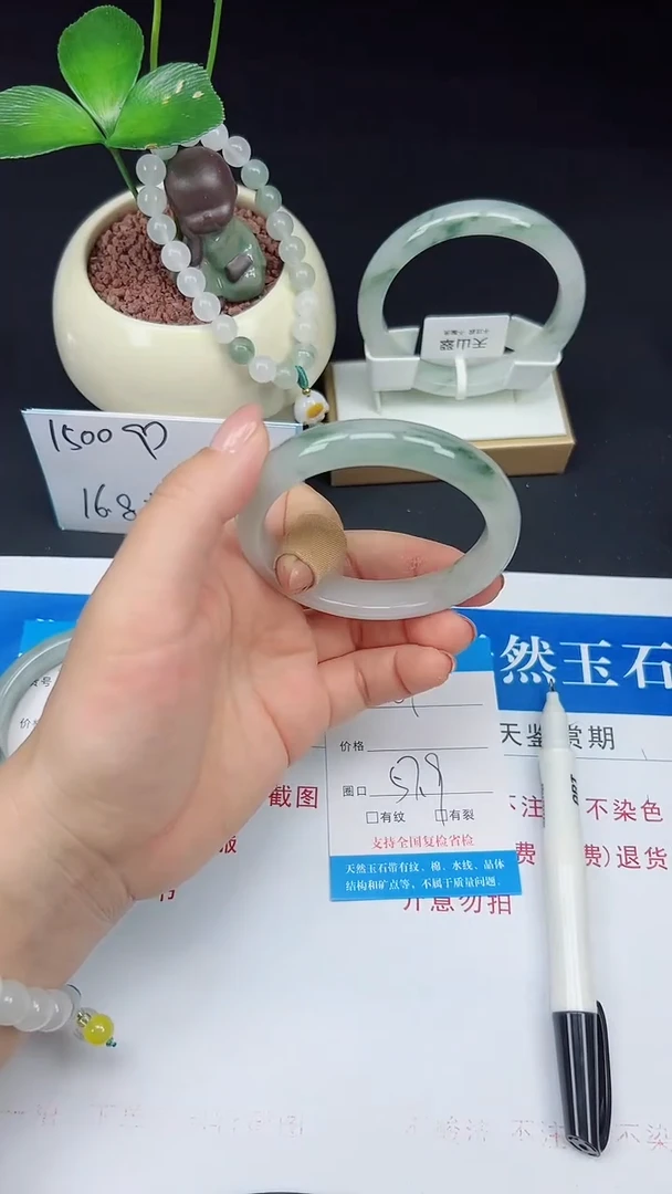 未镶嵌手镯石英质玉61-57/58