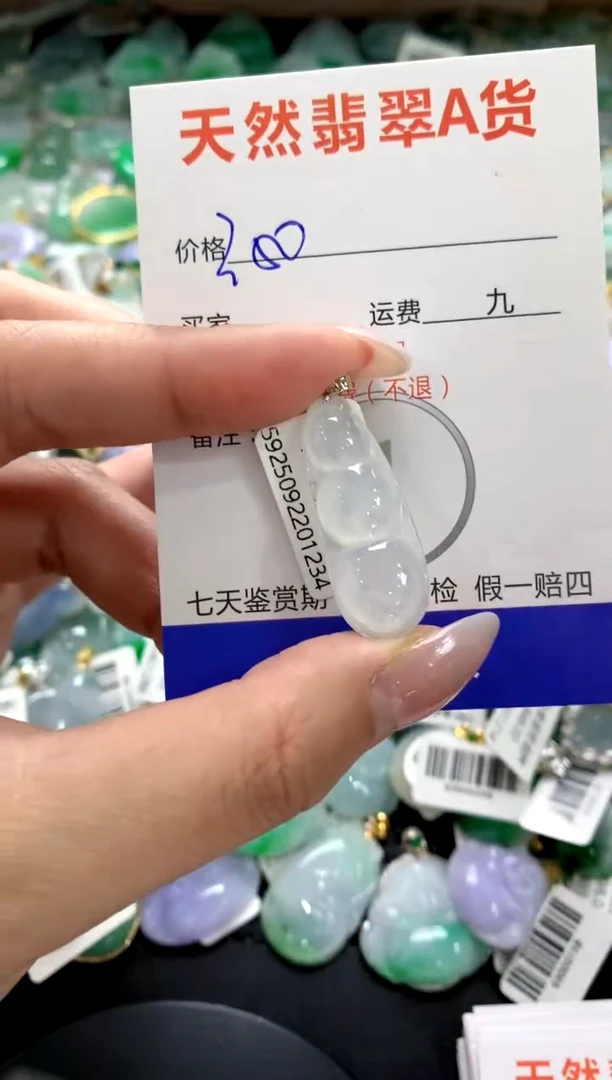 颈饰18K金镶嵌翡翠1111111111