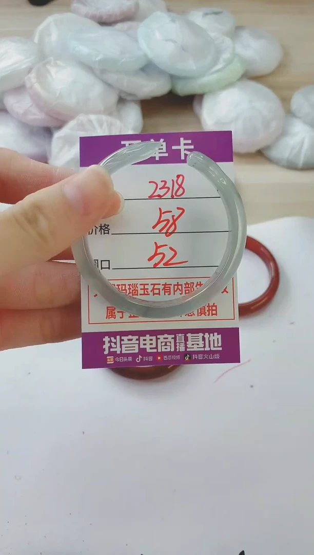 玛瑙/玉髓手镯未镶嵌2318