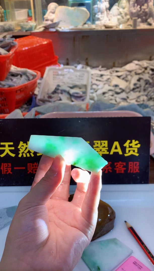 裸石翡翠书****术0朱0翡翠珠宝690
