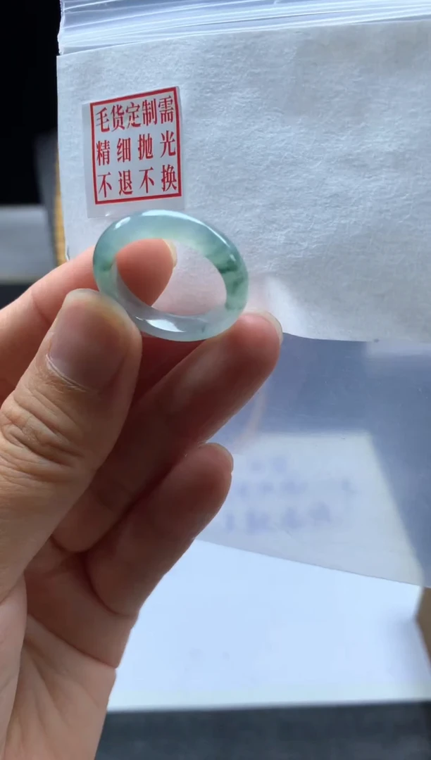 未镶嵌定制翡翠毛货需精细抛光戒圈15#