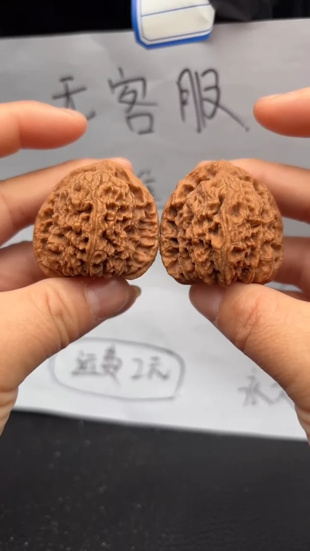 把件文玩核桃320南疆