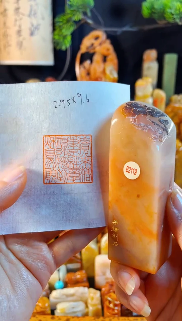 老挝石印石手工篆刻《觉来落笔不经意神妙独到秋毫颠》