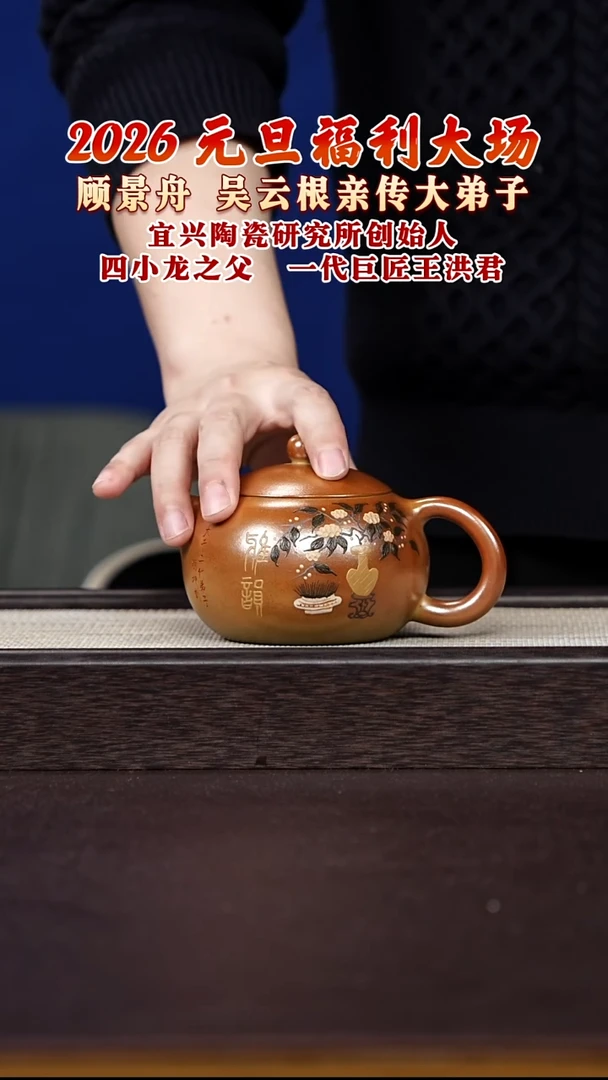 茶壶紫砂紫砂16