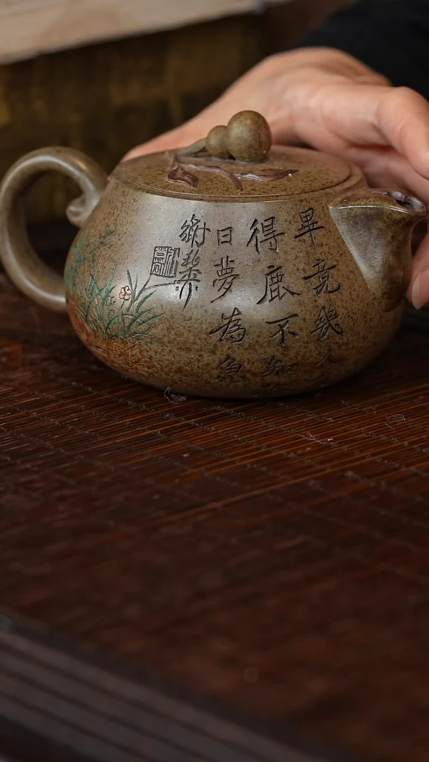 茶壶紫砂宜兴紫砂壶syh054
