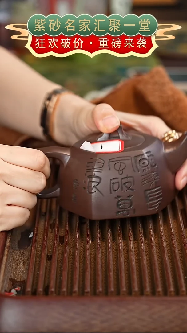 茶壶紫砂宜兴紫砂