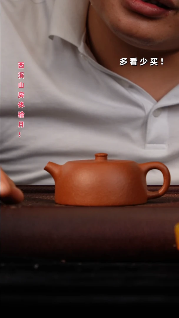 茶壶紫砂非自营 紫砂壶紫砂壶紫砂壶