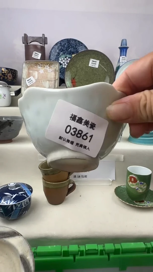 1含*.FX福鑫美瓷03861