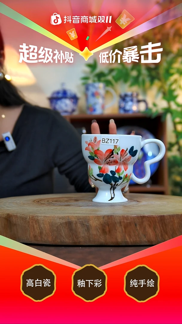 杯子白泥景德镇手工手绘陶瓷【食品级】