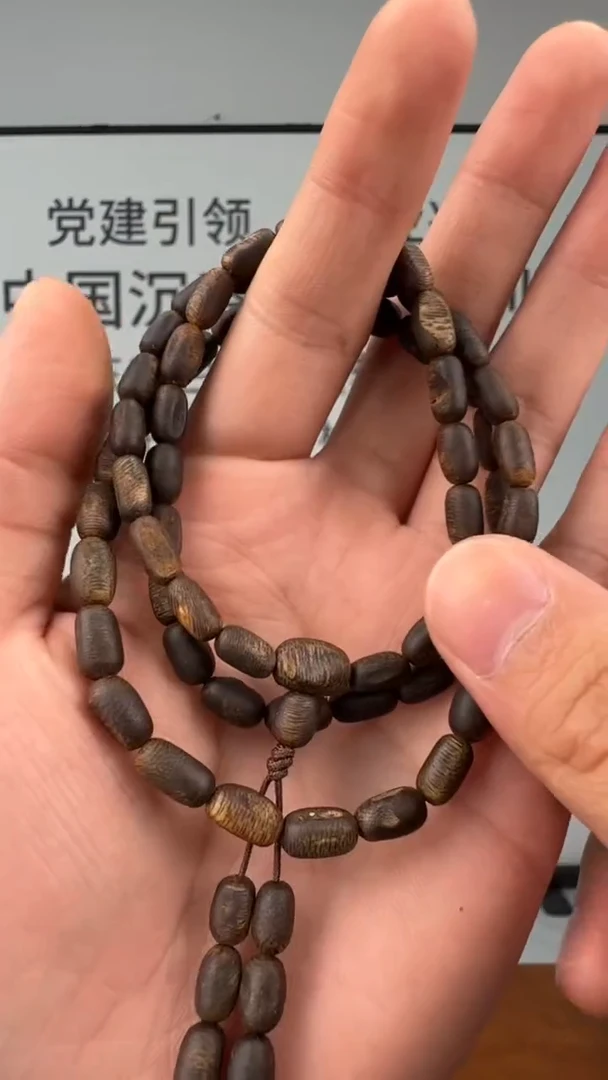 沉香手串奇楠沉香沉水留疤三圈多样性发一11-LL3
