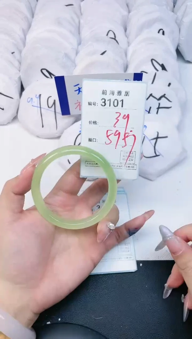 【闪购商品】玛瑙/玉髓手镯未镶嵌3101