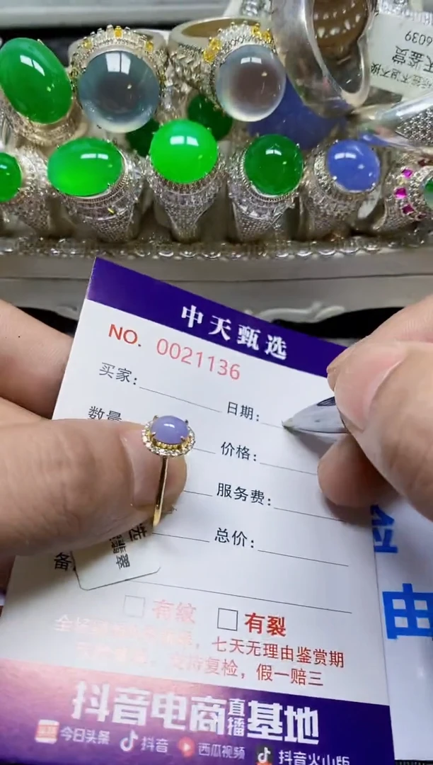 银S925镶嵌戒指翡翠?***、/1136