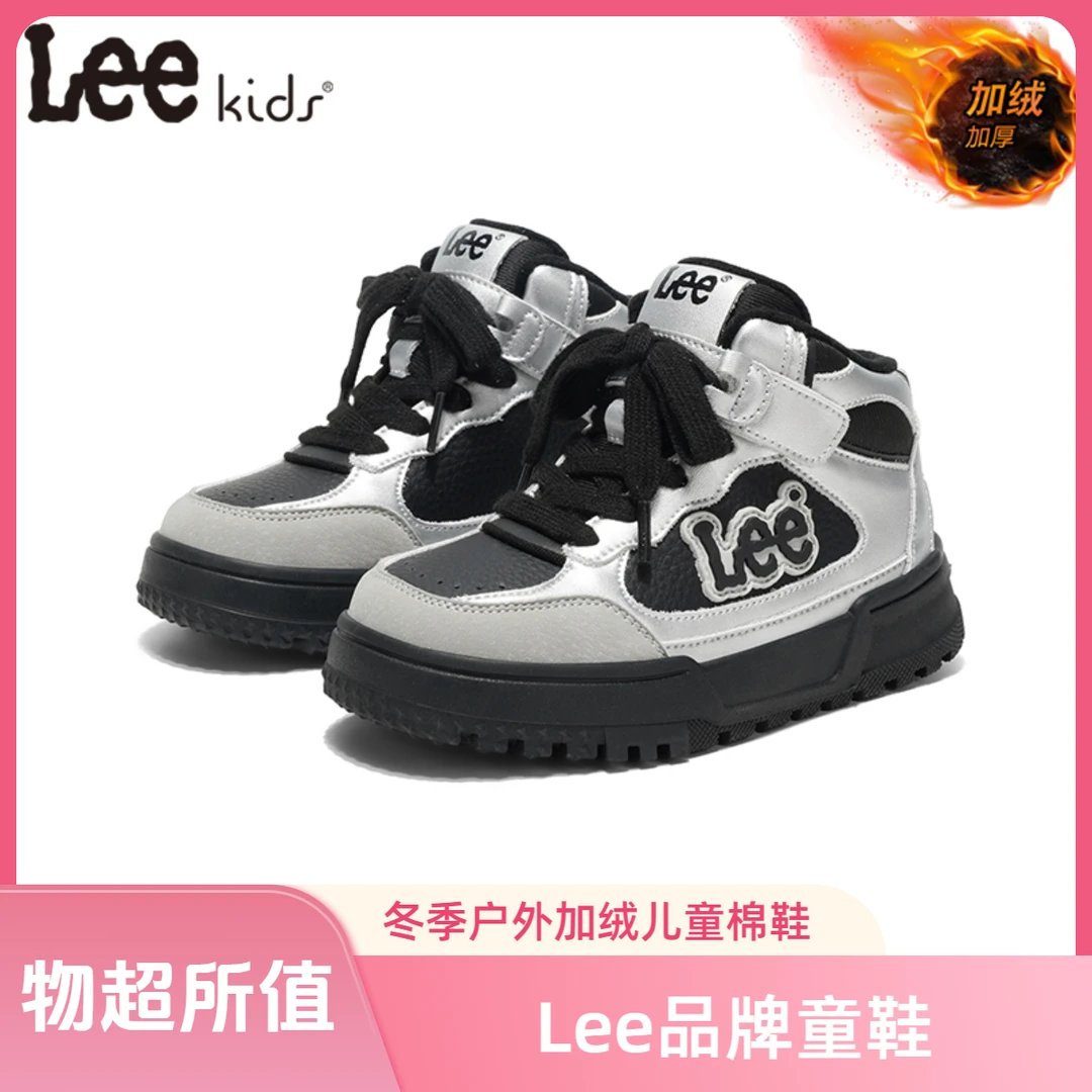 Leekids冬季儿童棉鞋男童加绒运动鞋女童二棉中帮鞋保暖户外童鞋