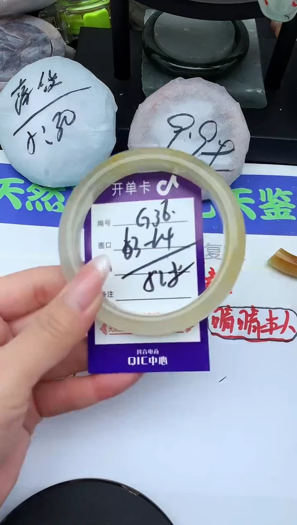 未镶嵌手镯石英质玉G36-63-64