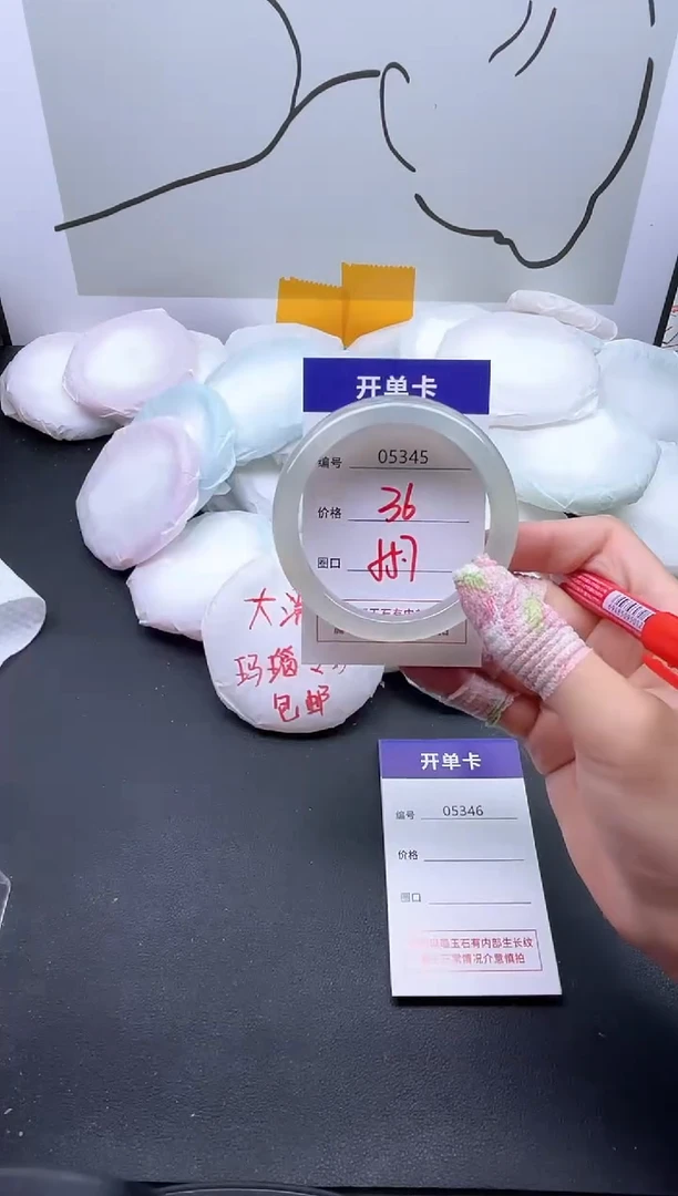 手镯玛瑙/玉髓未镶嵌5345