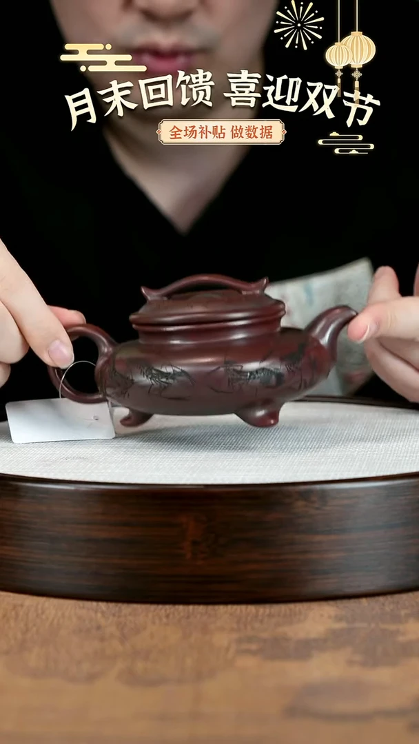 茶壶紫砂紫砂茶壶