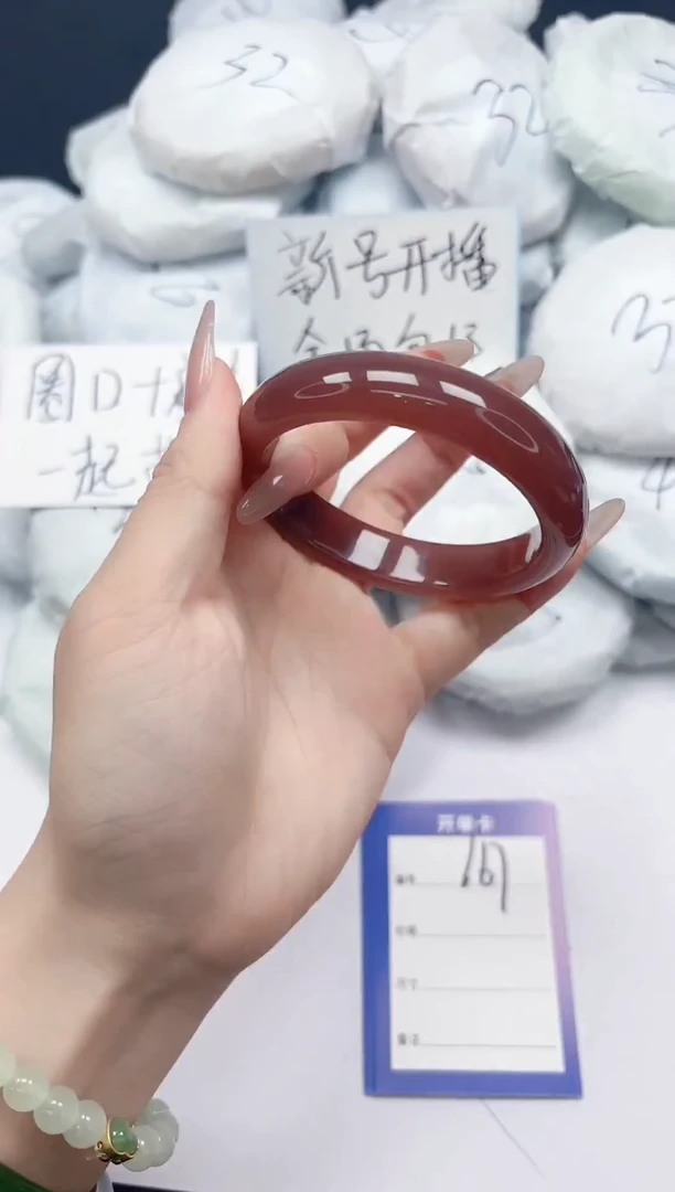 未镶嵌手镯石英质玉167/5758