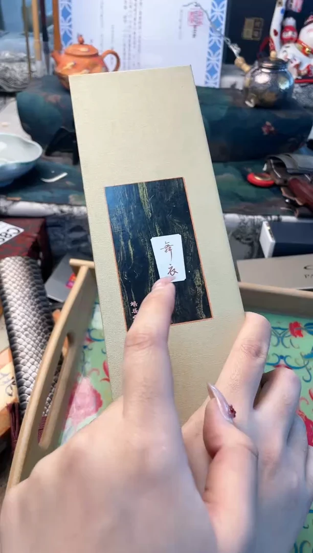 【闪购商品】瓷片xiang晓魏甄宝阁品质保证