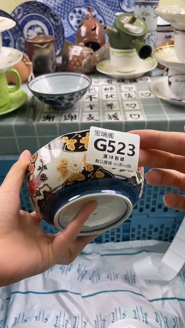 其他吕*默认微瑕 介意勿拍G523