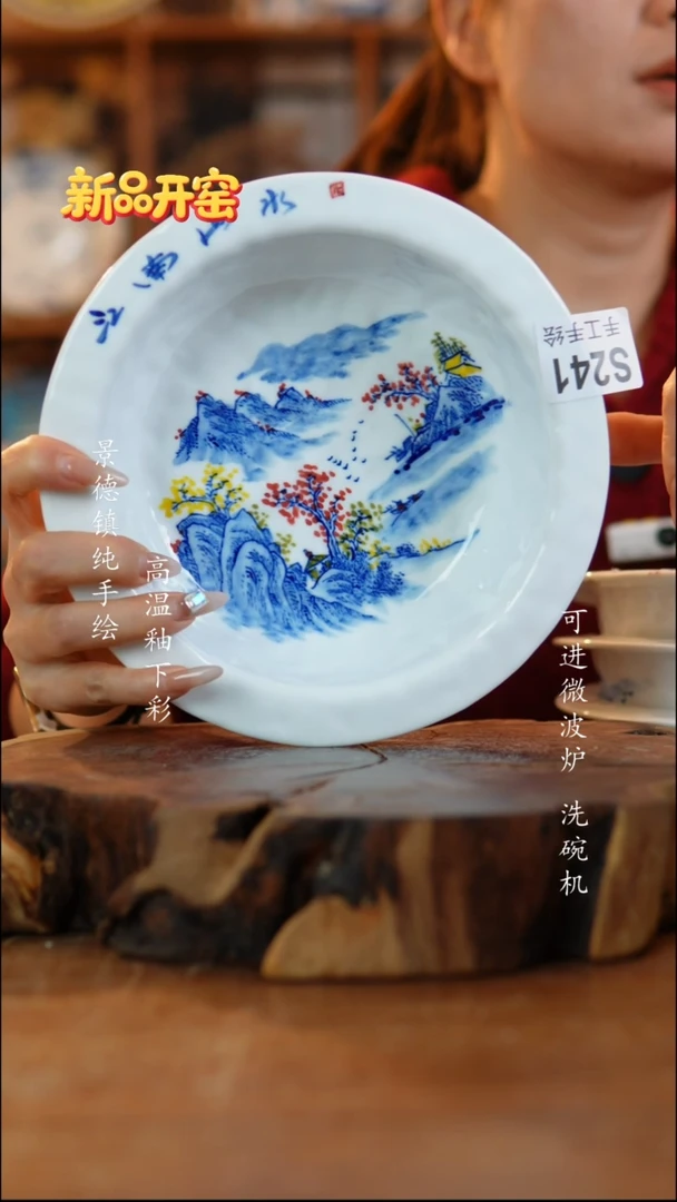 其他陶241高白泥盘子