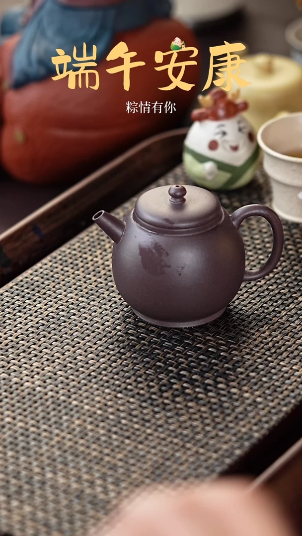 手工原矿天青明式龙蛋  170cc