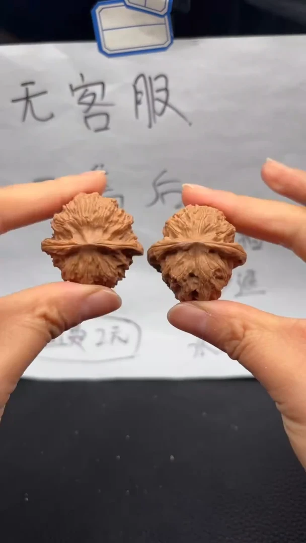 把件文玩核桃290野狼