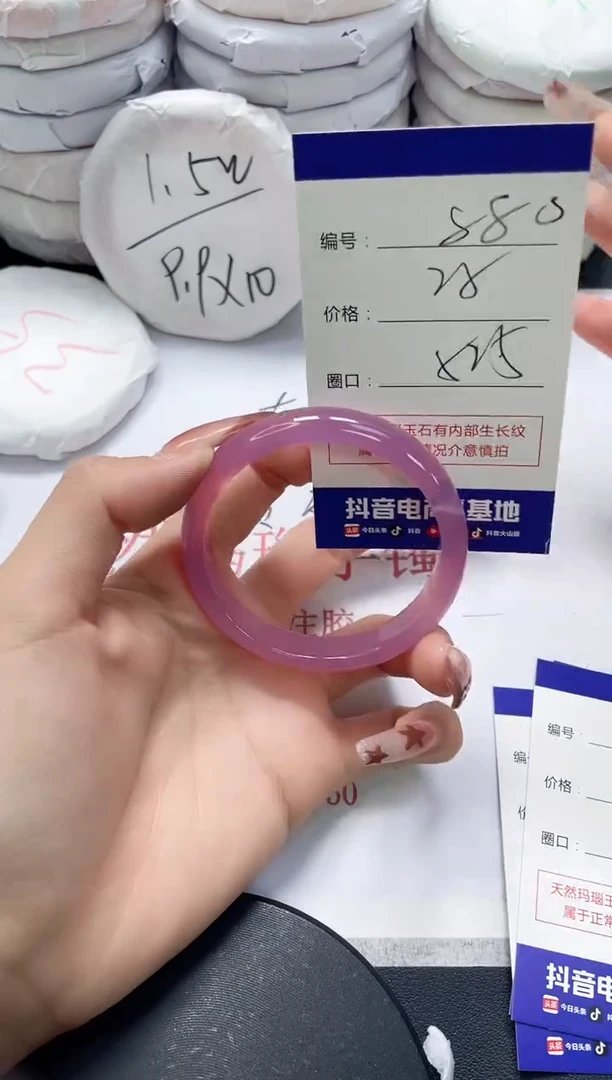 未镶嵌手镯玛瑙/玉髓880