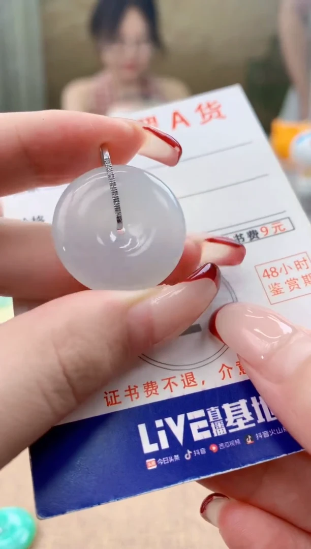 颈饰18K金镶嵌翡翠天然A货翡翠挂件