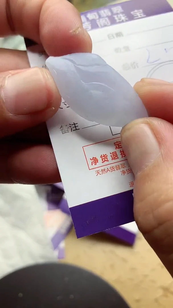 定制翡翠未镶嵌翡翠1