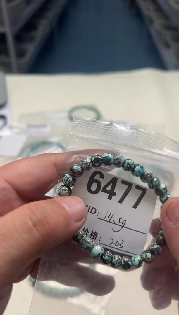 吊坠白玉菩提遥****&单圈手串6477