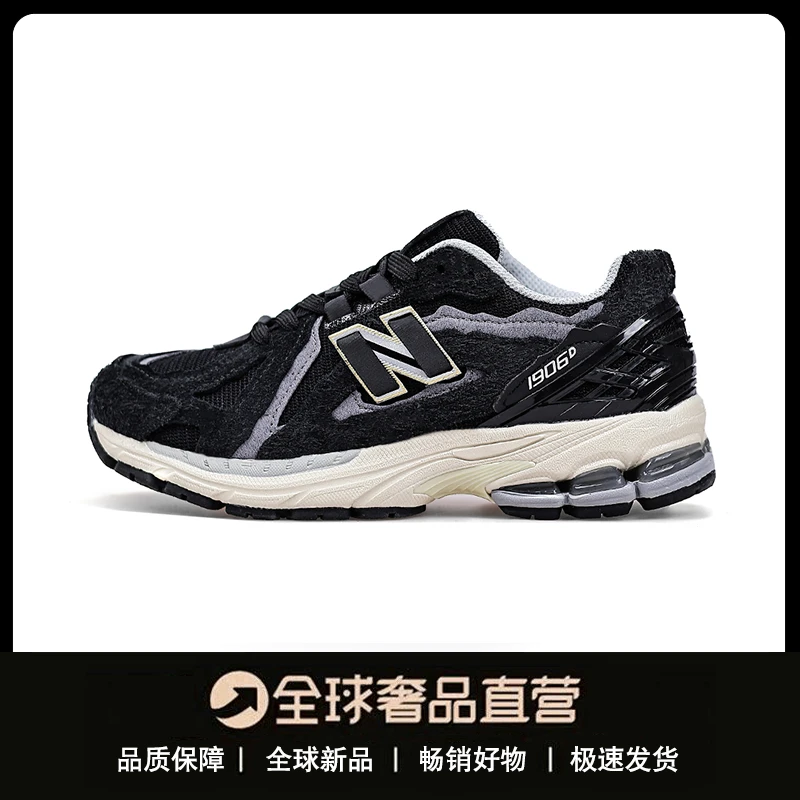 【1906D 解构款】时尚情侣运动鞋1906D翻毛皮休闲跑步鞋男老爹鞋女