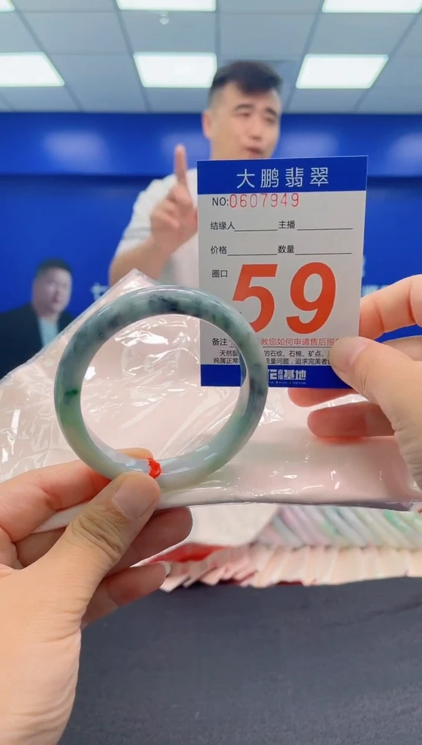 未镶嵌手镯翡翠AAAAAAAAA