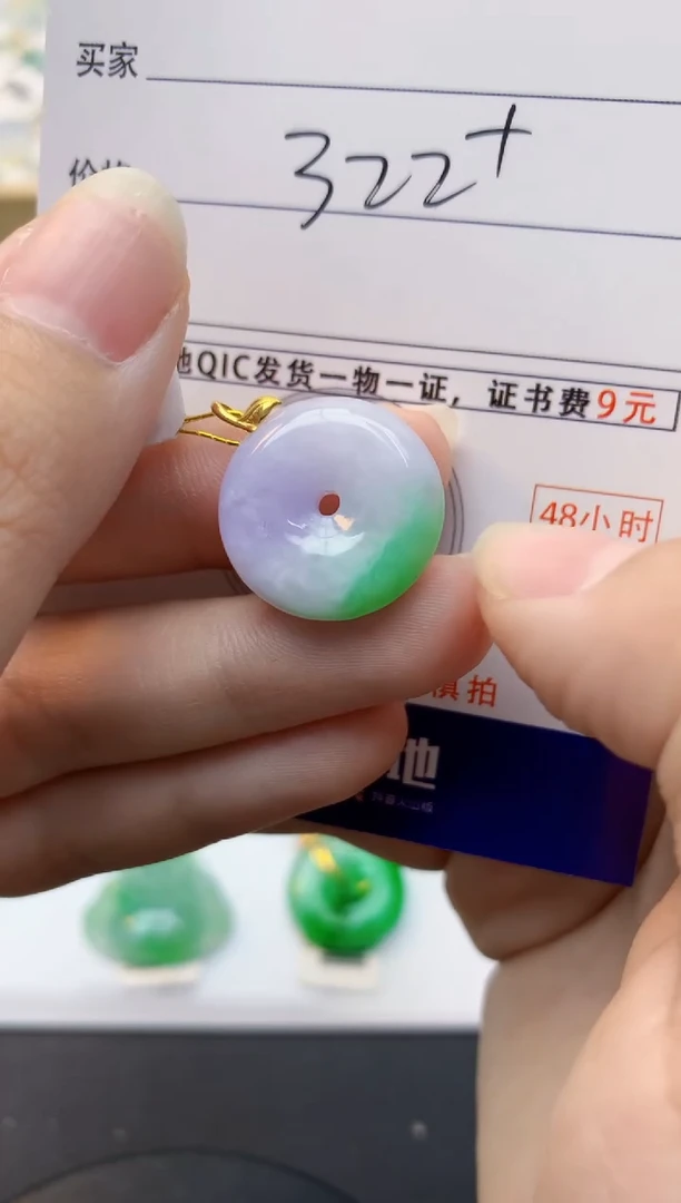 颈饰18K金镶嵌翡翠天然缅甸A货翡翠